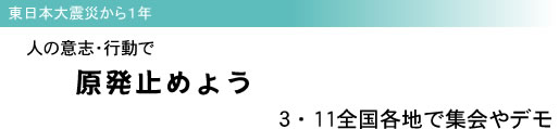 {kЂPN@l̈ӎuEsŁ@~߂悤@REPPSenŏWf